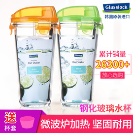 glasslock进口耐热钢化玻璃水杯便携玻璃杯，韩国可爱少女茶杯子