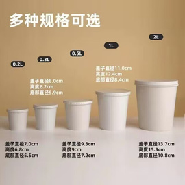 调漆杯一次密性汽车带盖调油漆桶色杯塑料封罐水性杯子调油调漆壶