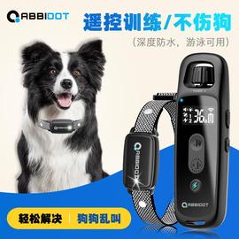 abbidot遥控训狗器狗狗电击项圈防狗叫止吠器，中大小型犬训狗神器