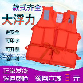 救生衣成人专业大浮力大人船用轻便携式钓鱼专用儿童防汛漂流背心