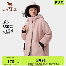 CAMEL骆驼户外抓绒衣中长款2023春季款开衫摇粒绒外套保暖上衣