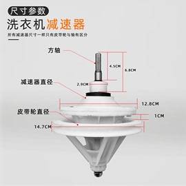 适用小鸭牌XPB88-3988DS双桶洗衣机减速器变速差速器齿轮包机箱轴