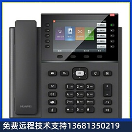 华为IP Phone 7960办公电话 千兆彩屏SIP电话机 POE +KEM扩展键