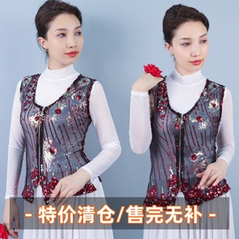 新疆维吾尔族演出舞蹈服短款春夏季亮片女士马甲，民族风广场舞舞服