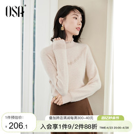 osa欧莎半高领珍珠，打底针织衫毛衣女(毛，衣女)秋装2023年气质内搭上衣