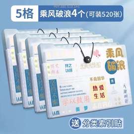 大容量夹子卷子包多层初中试卷书用小学生a4神器整理试卷风琴透明