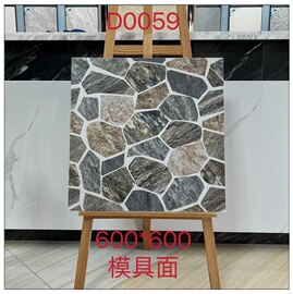 院子地砖户外花园鹅卵石地砖600x600庭院砖美式小院过道防滑地砖