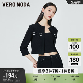 Vero Moda奥莱针织衫春秋七分袖甜美气质两件套上衣毛衣女