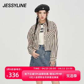 jessyline秋季女装 杰茜莱条纹显瘦长袖衬衫女 331102007