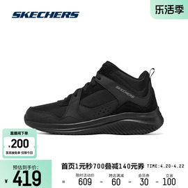 Skechers斯凯奇男鞋休闲鞋运动鞋2024年春季男生保暖跑步鞋