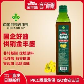 金丰盛(金丰盛)低芥酸，菜籽油450ml家用小瓶，食用油纯正农家非转基因菜子油