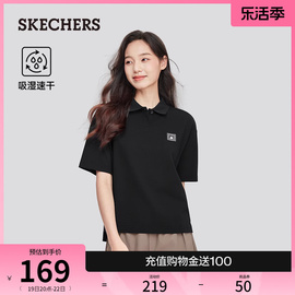 Skechers斯凯奇2024年夏季女山系凉感速干POLO衫简约百搭短袖