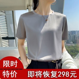 !重磅真丝短袖t恤女纯色，圆领桑蚕丝高端打底衫夏季百搭好物