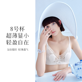 润微内衣女茶肌抑菌大胸显小夏季薄款收副乳润薇旗艦店无钢圈文胸