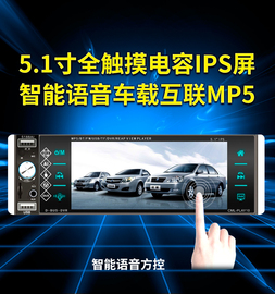 蓝牙4.1寸车载mp5汽车，mp4音响mp3收音，插卡主机播放器用品pkcddvd