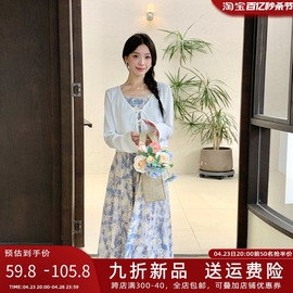 五季家甜辣裙胖mm大码套装女装2024年夏季清凉度假风吊带长裙