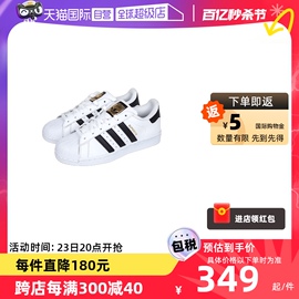 自营Adidas/阿迪达斯女鞋三叶草金标贝壳头板鞋运动鞋FU7712