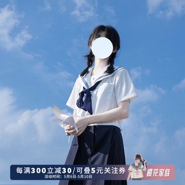 樱花家族jk制服花绀三本关西襟替换胸档水手服套装短袖夏季女