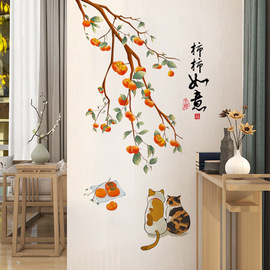 自粘玄关走廊墙面美化装饰新中式粘贴画客厅餐厅，墙画柿柿如意招财