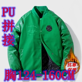 冬胖哥330斤加大号宽松棒球服拼接毛呢美式PU袖夹克外套胸124-160