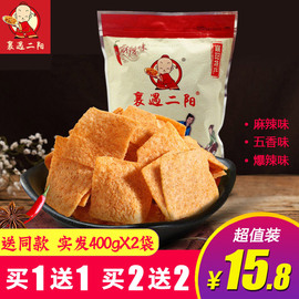 襄遇二阳手工锅巴400g*4襄阳特产休闲小吃，食品年货小零食解馋充饥