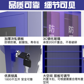 防爆器材柜保安反恐器械装备柜学校幼儿园应急工具柜防爆盾钢叉柜