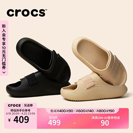 crocs卡骆驰面包飞行凉拖男户外凉拖鞋平底鞋女鞋外穿凉鞋209413