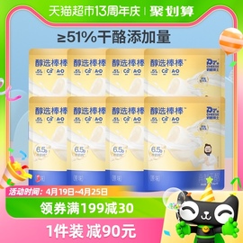 奶酪博士醇选奶酪棒宝宝营养，零食即食奶酪，40支90g*8袋