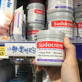 小静澳洲Sudocrem护臀膏屁屁霜英国pp乐清洁吸黑头面膜125g