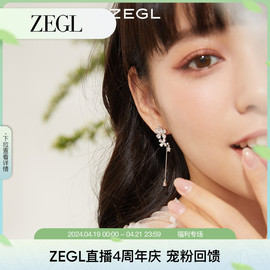 zegl设计师轻颜系列，花朵耳环女2024年耳钉，925银针不对称耳饰