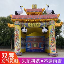 豪华彩绘白事气模灵棚，丧事牌坊拱门殡葬气模蓬气模灵品