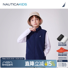 NAUTICA童装 男童女童双面摇粒绒马甲秋冬季儿童抓绒内衣户外露营