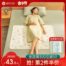 大姨妈垫生理期小床垫，隔尿垫成人防水可洗月经期，专用防漏睡觉垫子