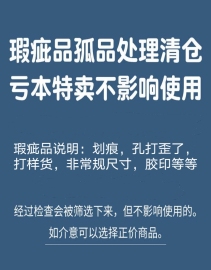 活页夹O型夹捡漏亏本运损微损瑕疵孤品样货，不退不换