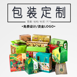 端午节粽子包装盒定制新年礼袋月饼礼盒设计印logo订巧克力盒