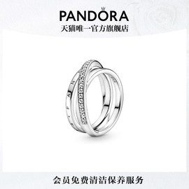 520礼物pandora潘多拉pavé密镶交错三环戒指，925银高级简约百搭