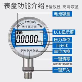 空高精度数显压力表 子数字精密0.4级真负压表水电压气压油液压表