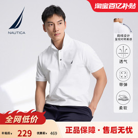 NAUTICA/诺帝卡夏季男士商务休闲透气短袖翻领T恤宽松polo衫男