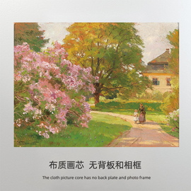 田园风景客厅壁画打印画芯，沙发欧式现代简约装饰挂画替换画布