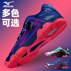 Mizuno/美津浓乒乓球鞋男鞋女牛筋底运动鞋训练鞋耐磨比赛鞋