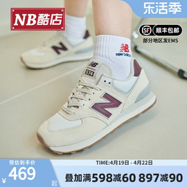 newbalancenb女鞋，574系列休闲鞋复古透气耐磨运动鞋wl574rcf