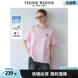 teenieweenie小熊女装2024春装，简约青春活力短袖t恤套头上衣