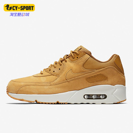 Nike/耐克Air Max90 Ultra 2.0休闲男子气垫跑步鞋924447-700