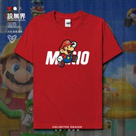 玛丽动漫mario任天堂马里奥衣服，纯棉短袖t恤男女，夏装0001设无界