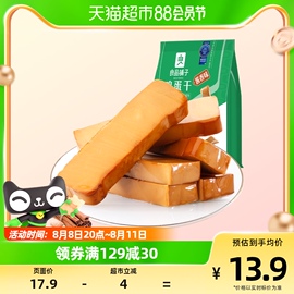 良品铺子鸡蛋干酱香味238g*1袋豆干小包装办公室网红休闲零食小吃