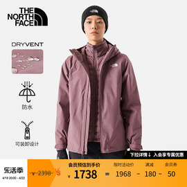 thenorthface北面三合一冲锋衣女户外防水保暖纤维内胆5b1x