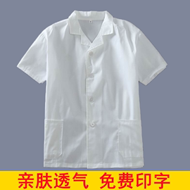 幼儿园厨房厨师夏季工作服，短袖食堂食品厂人员白色，厨师服短袖薄款