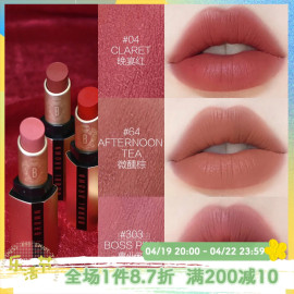 bobbibrown芭比波朗芭比波朗小绒金哑光(金哑光)唇膏口红claret