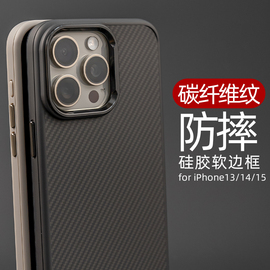 千久适用苹果iphone15pro手机壳碳纤维纹iphone15promax硅胶14保护套13全包TPU防摔凯夫拉PM简约高级磨砂