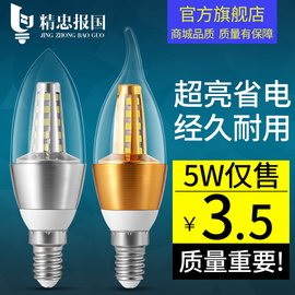 家用led蜡烛灯泡e14小螺口e27螺旋5W7W9W12W拉尾尖泡水晶吊灯光源